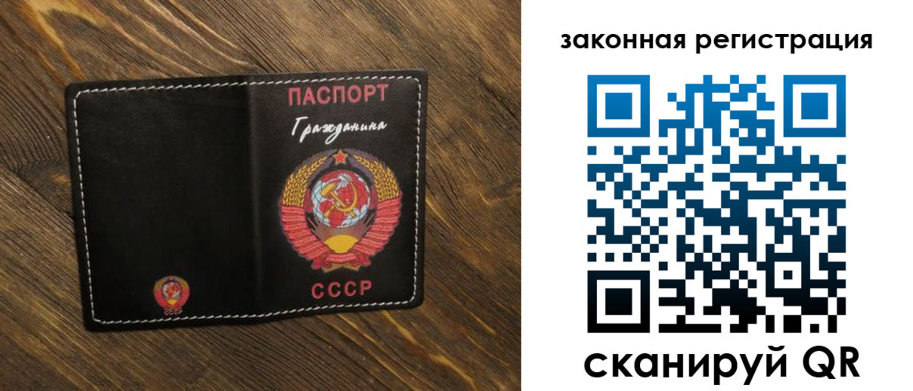 пропишу в квартире в Пересвете