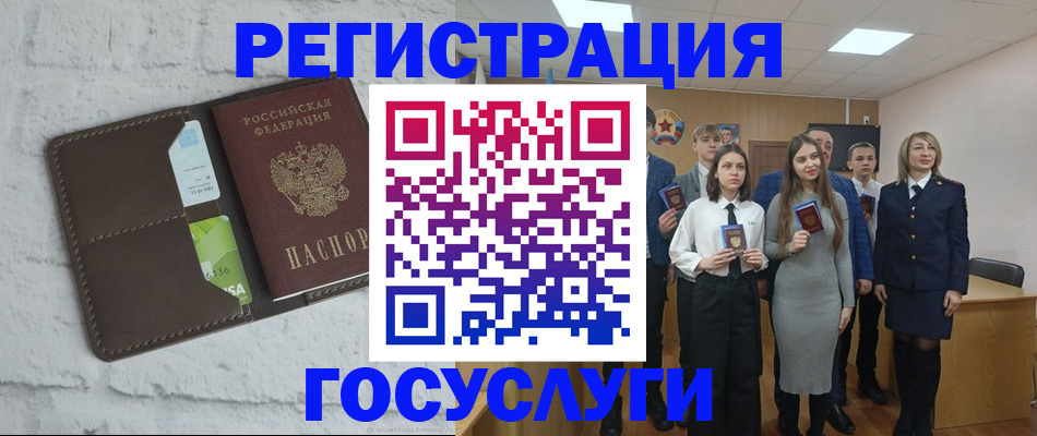 временная регистрация собственник в Пересвете